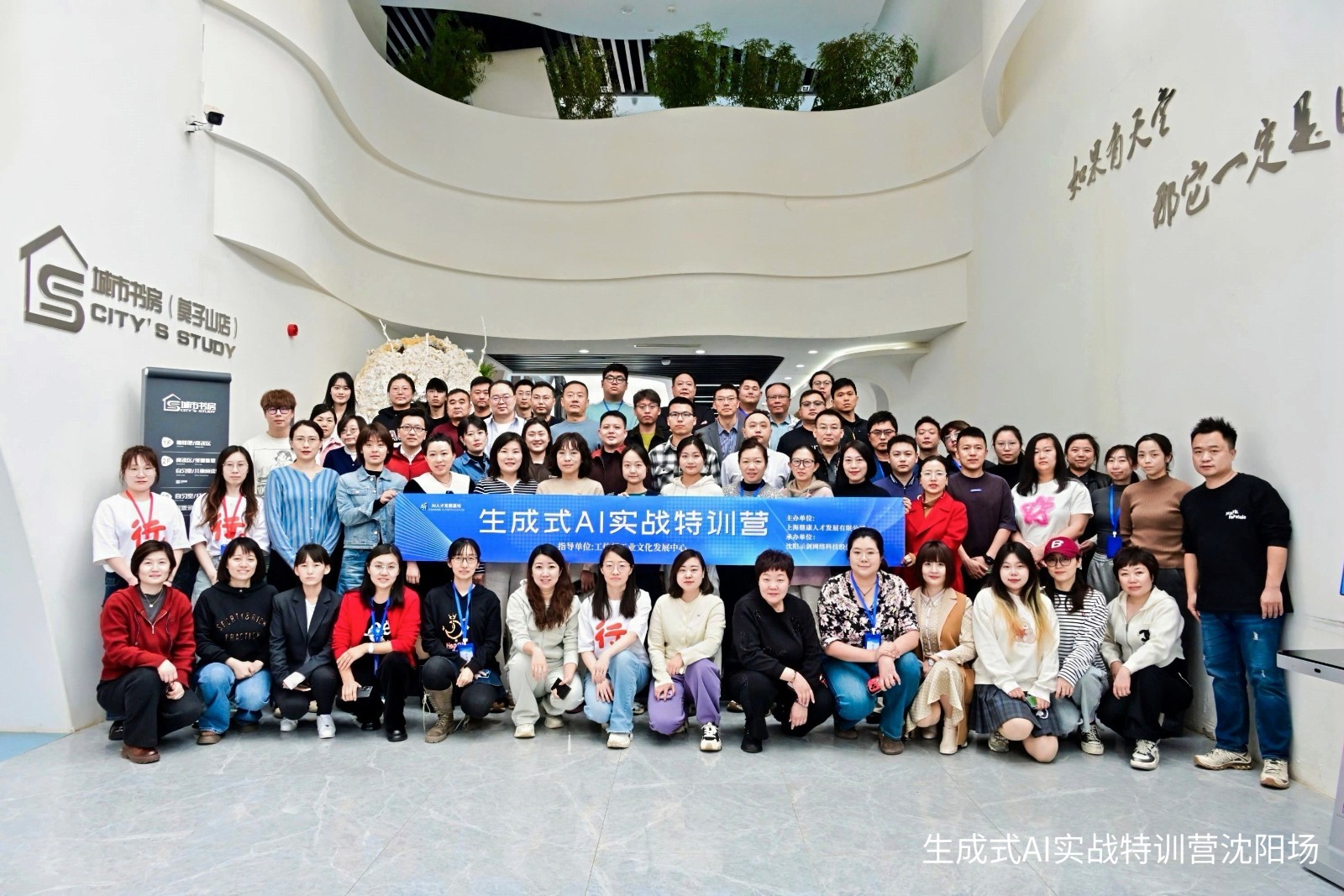 关于示剑-沈阳示剑网络科技股份有限公司