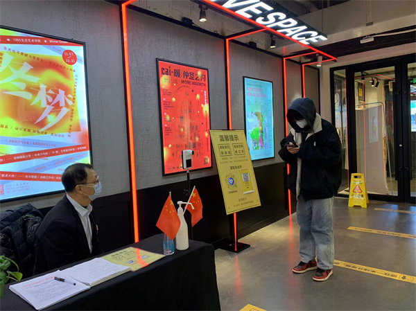 示剑动态-沈阳示剑网络科技股份有限公司