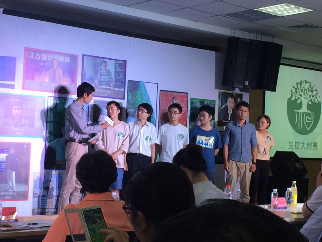 示剑作为支持单位参加失控大创赛启动仪式 - 沈阳示剑网络科技股份有限公司