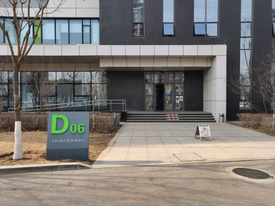 示剑网络办公地址变更通知! - 沈阳示剑网络科技股份有限公司