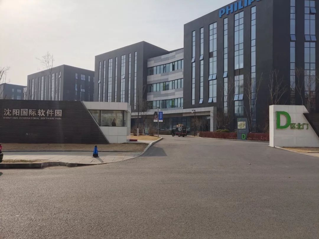 示剑网络办公地址变更通知! - 沈阳示剑网络科技股份有限公司