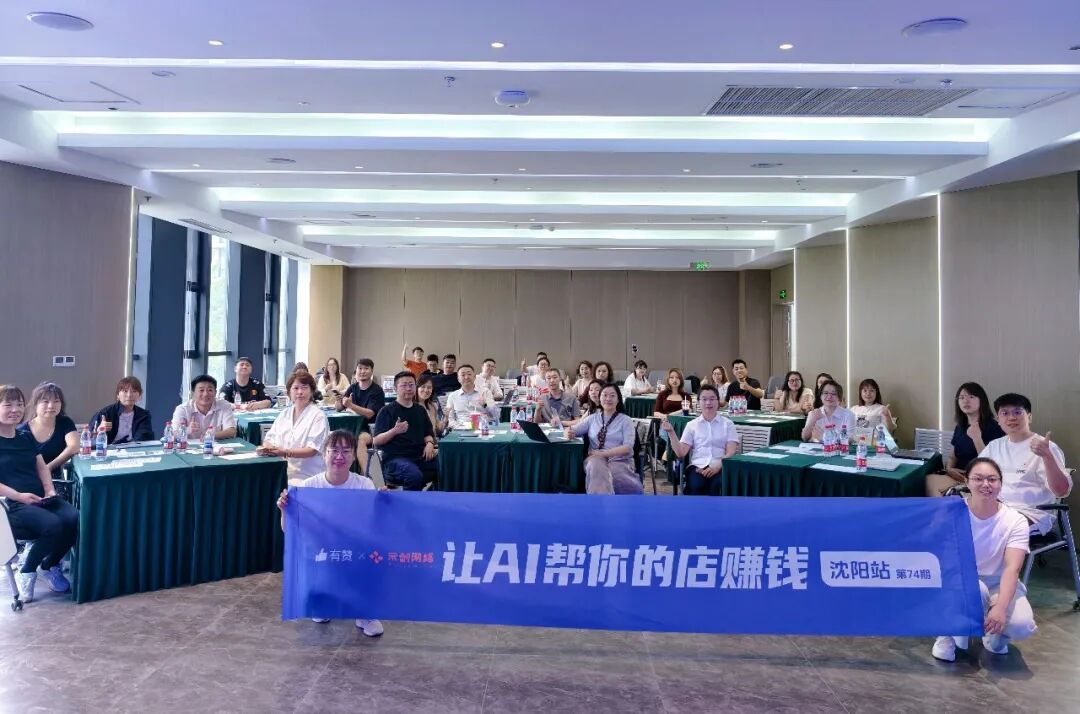 关于示剑-沈阳示剑网络科技股份有限公司