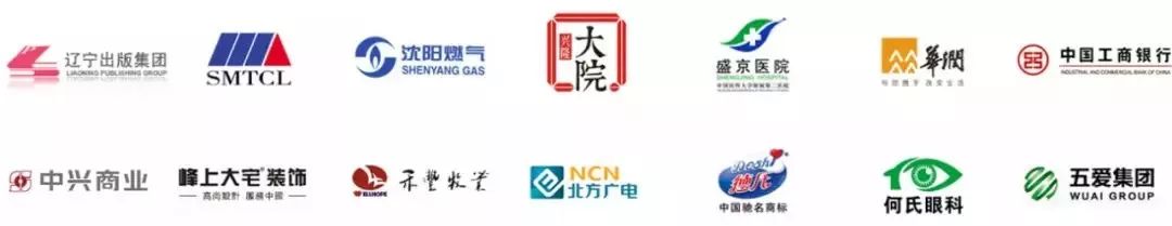 示剑网络祝贺耘垦集团成立36周年丨全新官网已上线 - 沈阳示剑网络科技股份有限公司