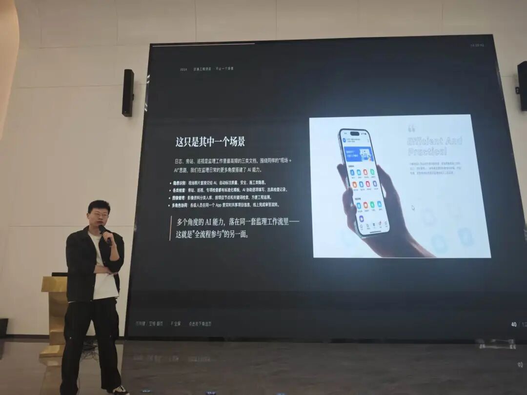 示剑网络受邀参与辽宁省互联网协会AI智能体应用实操培训 - 沈阳示剑网络科技股份有限公司